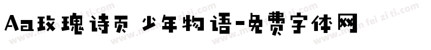 Aa玫瑰诗页 少年物语字体转换